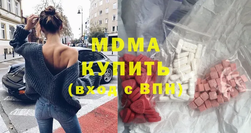 Купить наркотики сайты Выкса КОКАИН  Марихуана  Меф мяу мяу  АМФ  Бутират  СК  ГАШИШ 