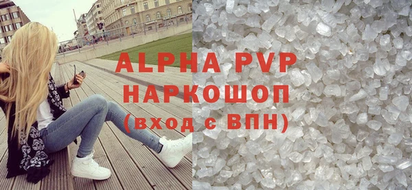 MDMA Premium VHQ Белоозёрский