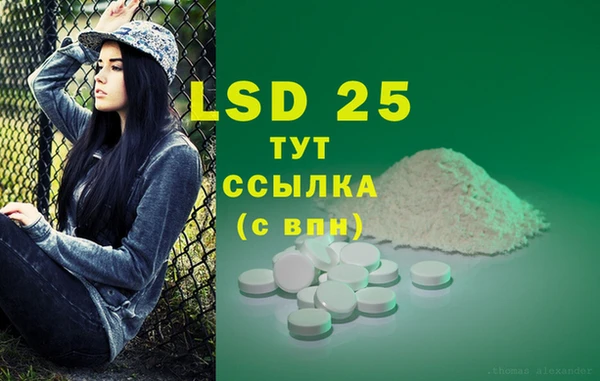 MDMA Premium VHQ Белоозёрский