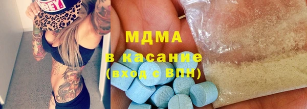 MDMA Premium VHQ Белоозёрский