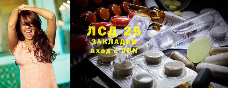 наркотики  Выкса  LSD-25 экстази кислота 