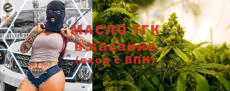 купить наркотик  mega зеркало  ТГК Wax  Выкса 